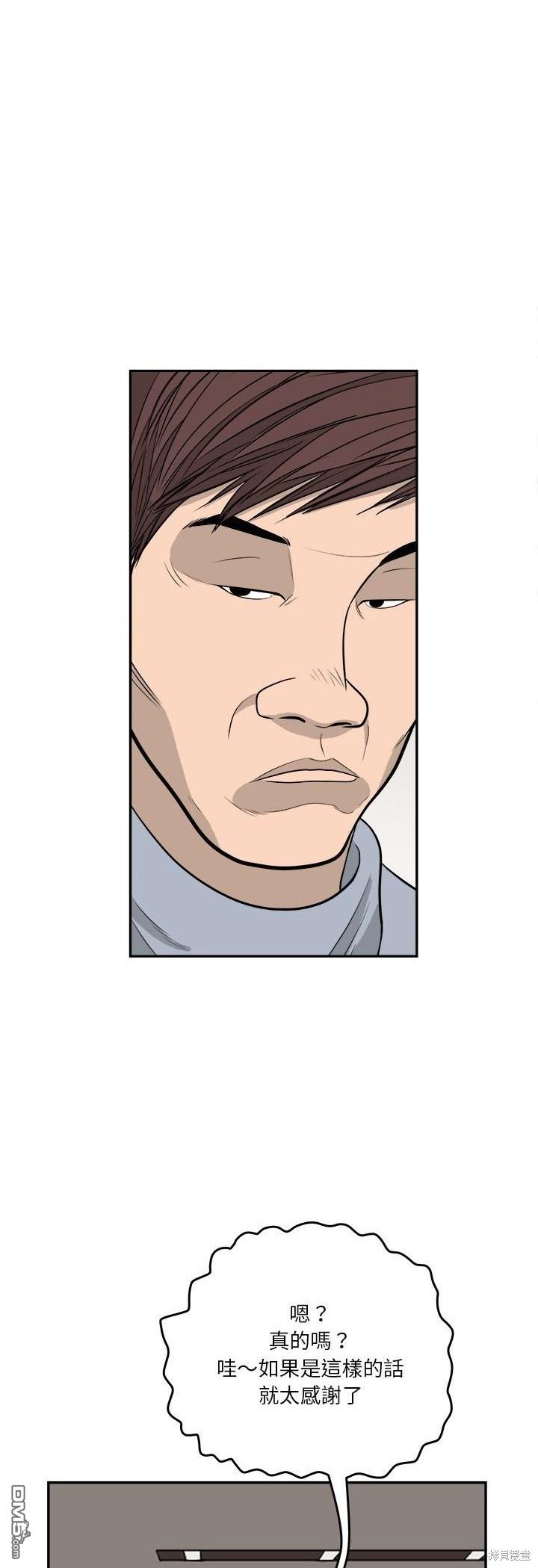 第62话24