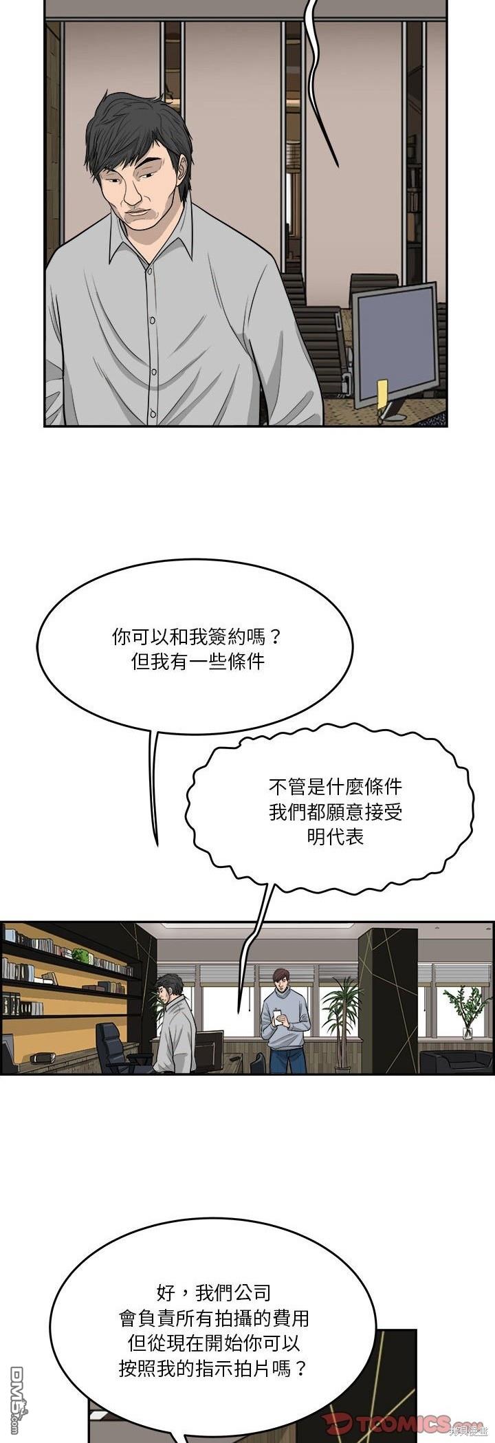 第62话25