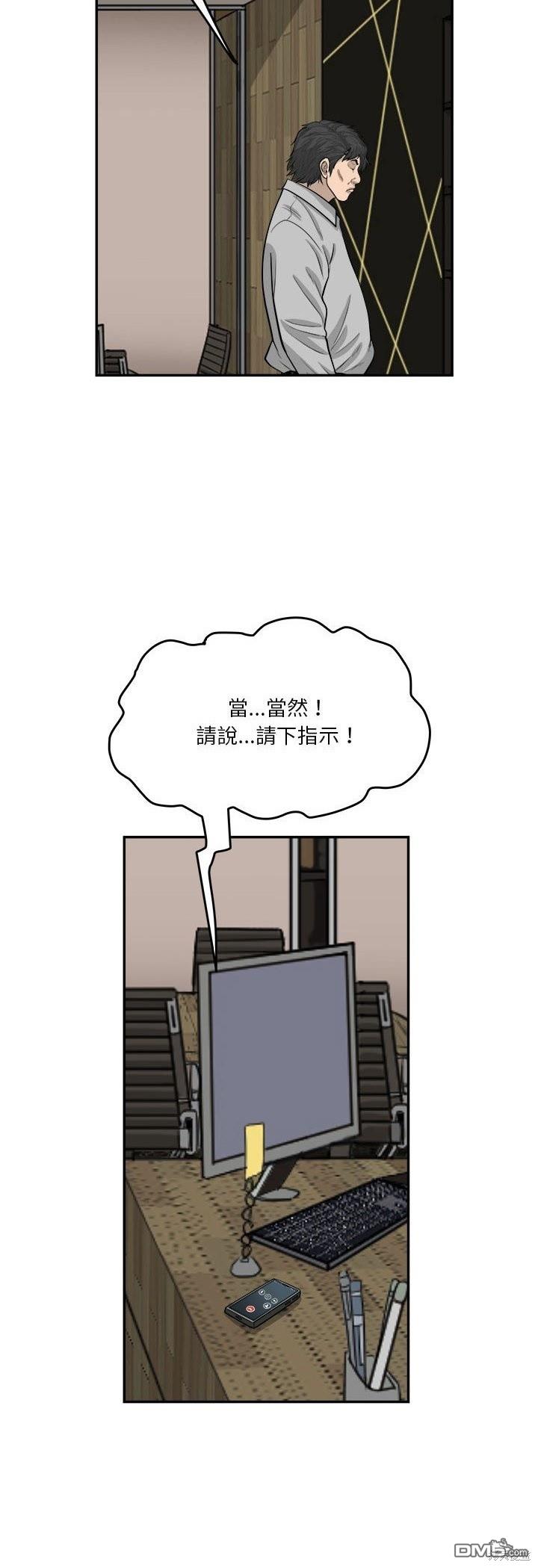 第62话26