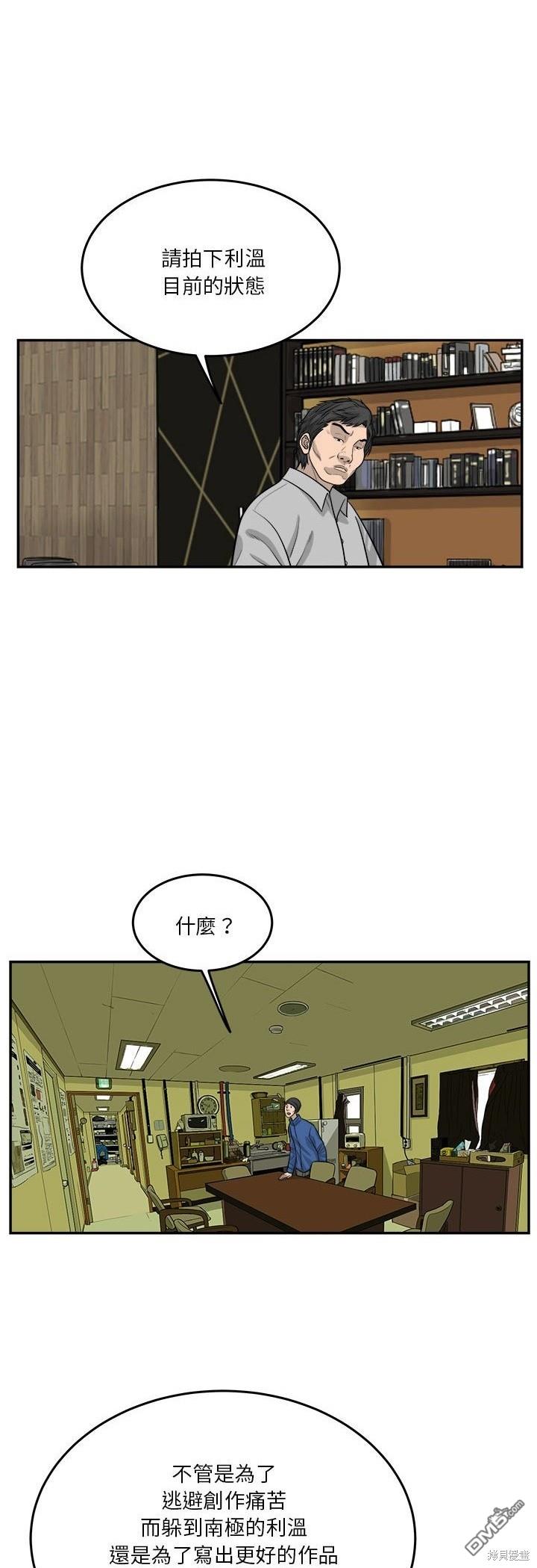 第62话28