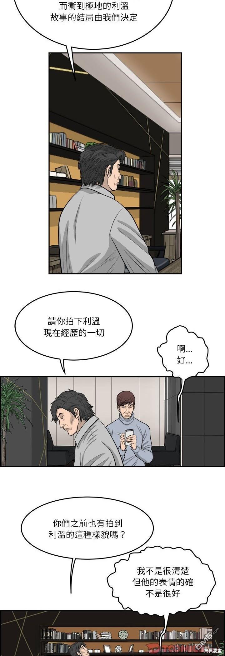 第62话29