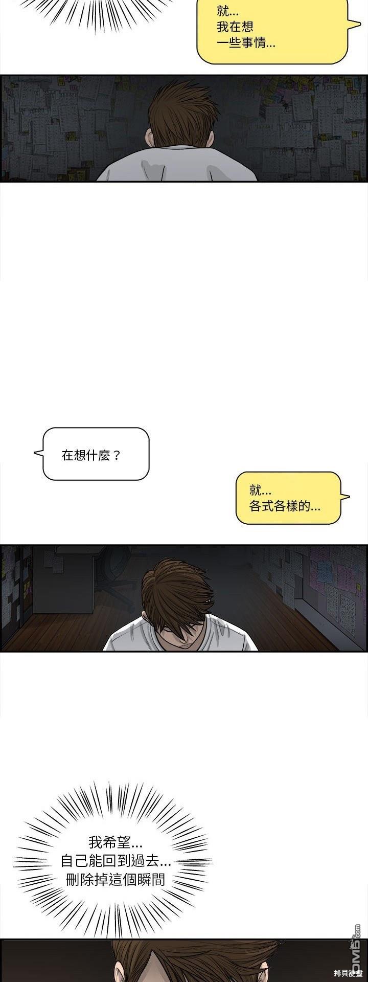 第62话3