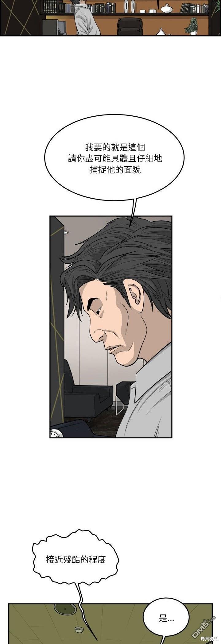 第62话30
