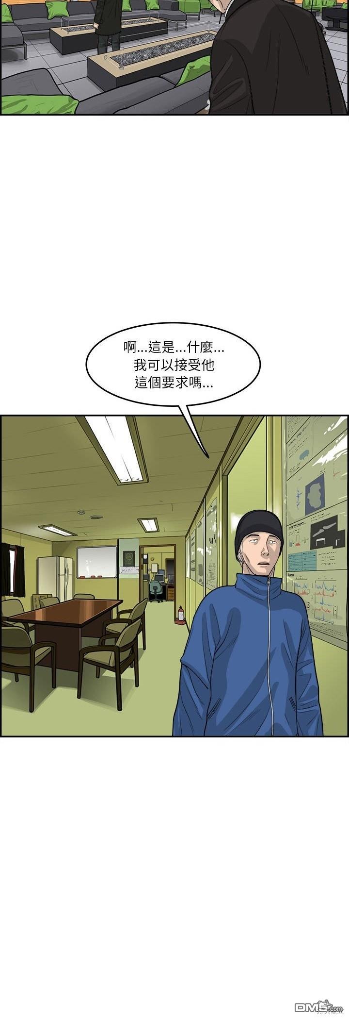 第62话34