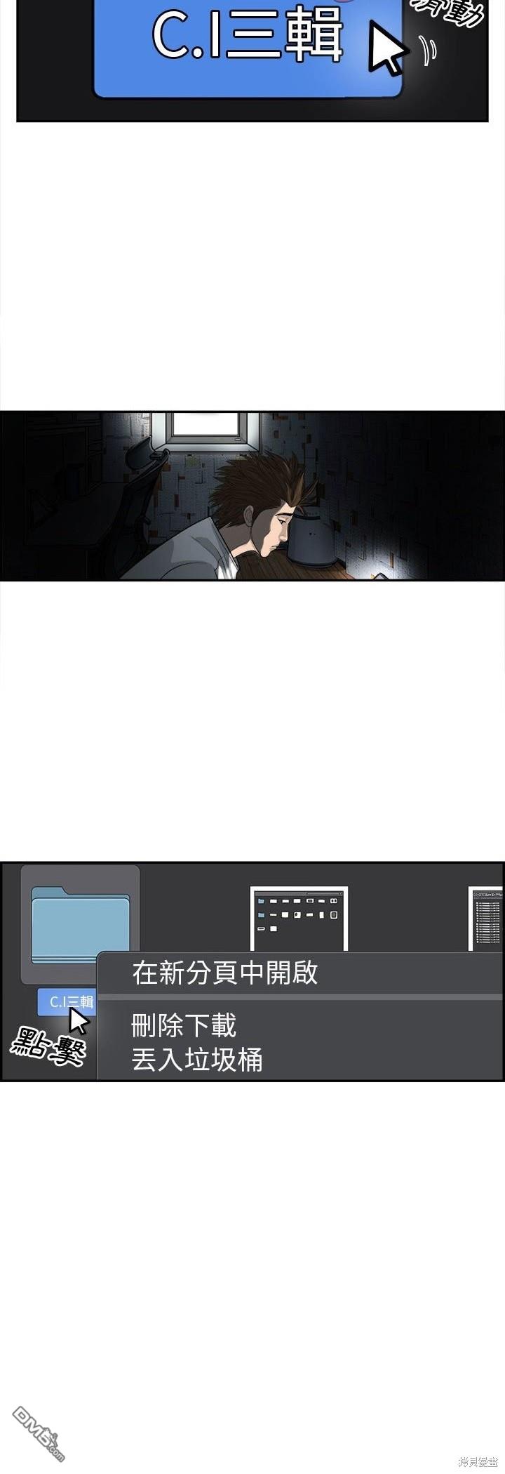 第62话38