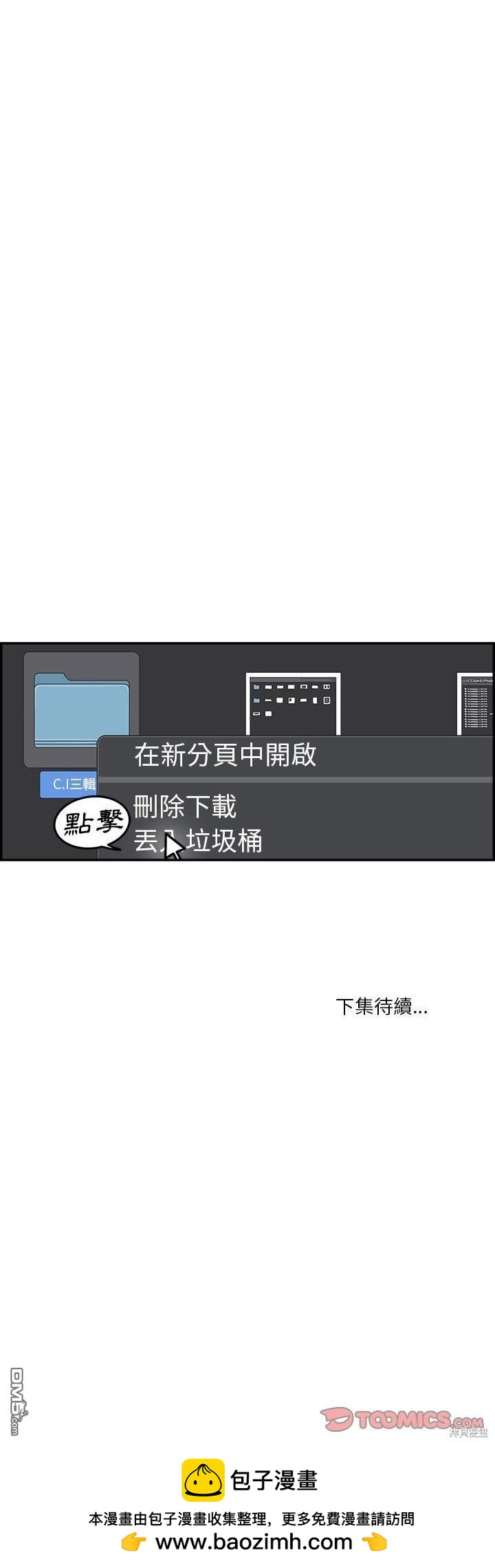 第62话39