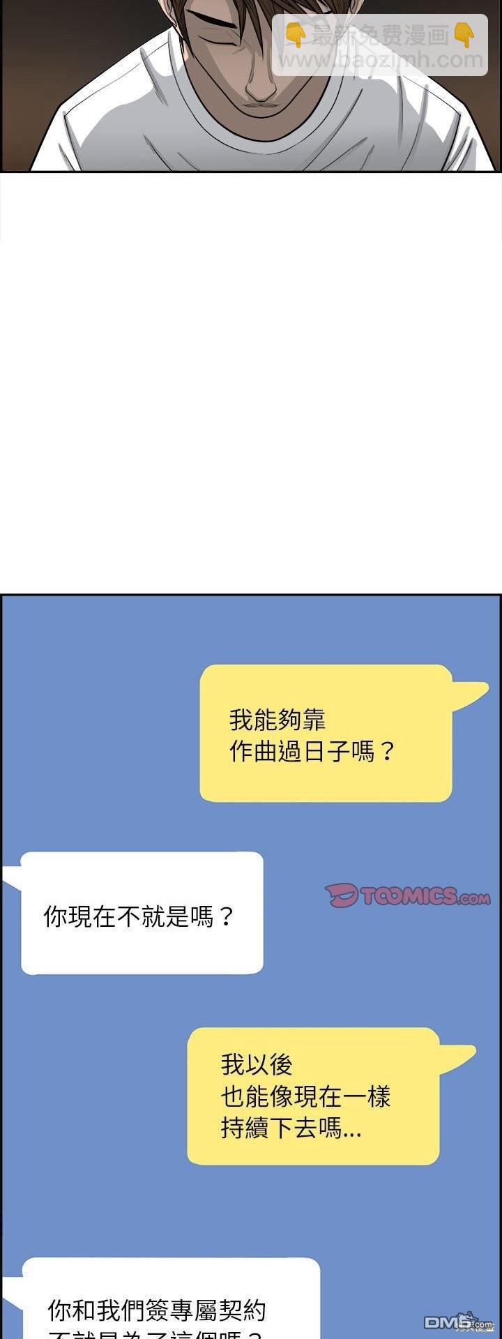 第62话4