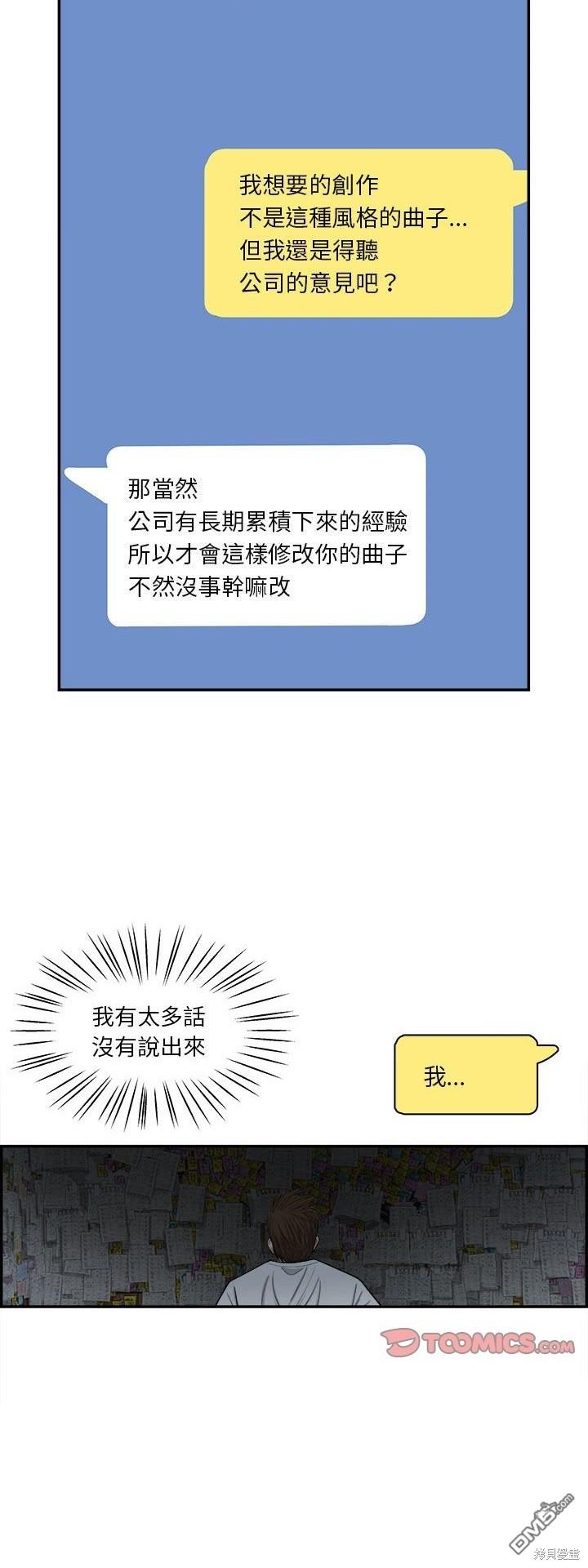 第62话6