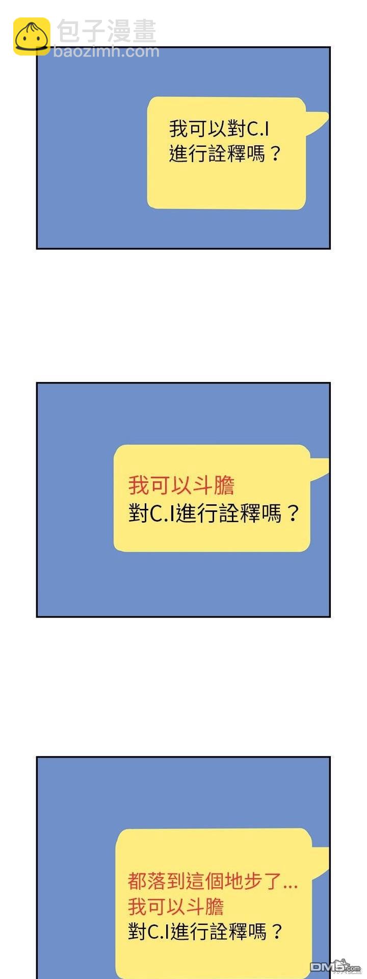 第62话7