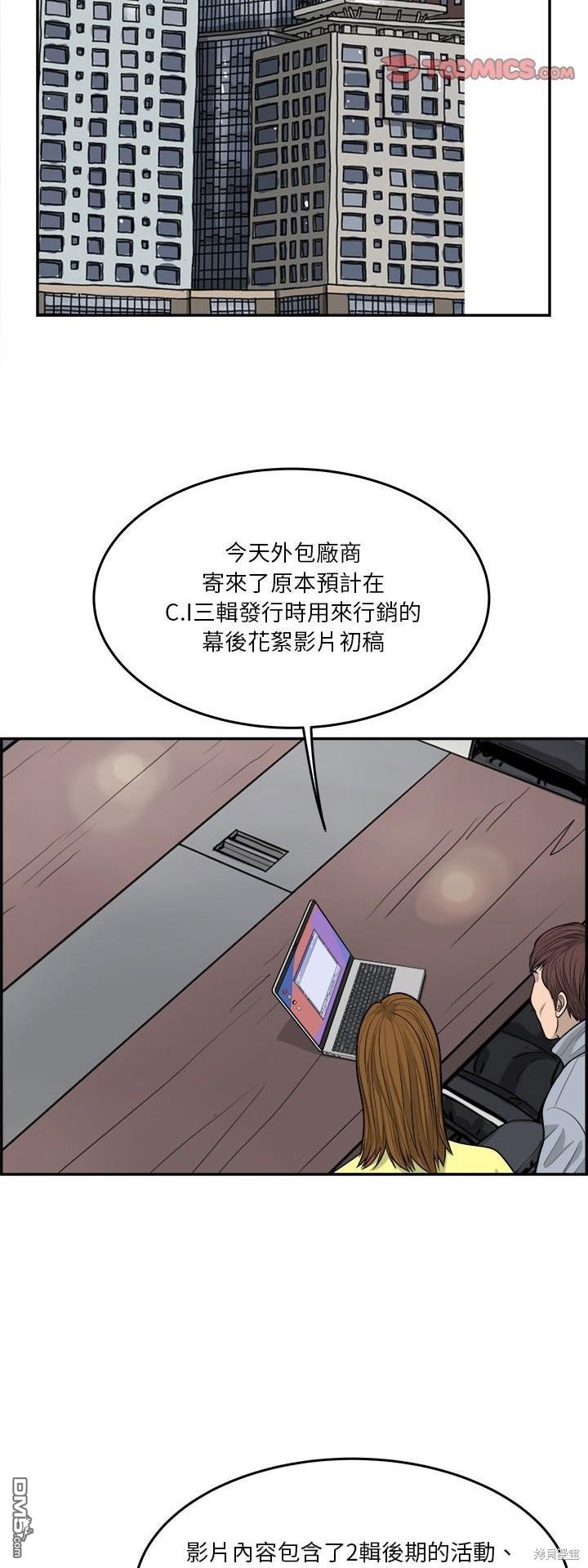 第62话9