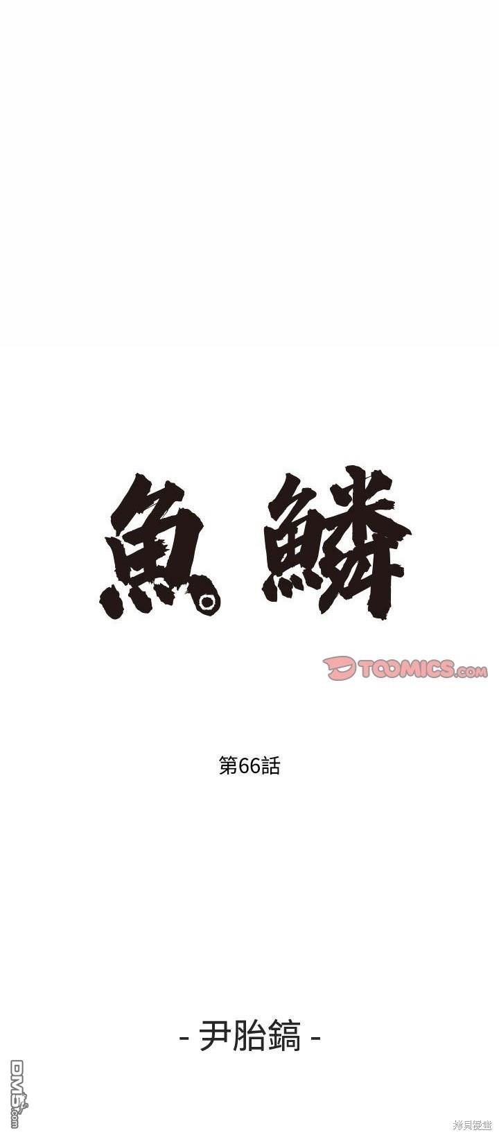 第66话0
