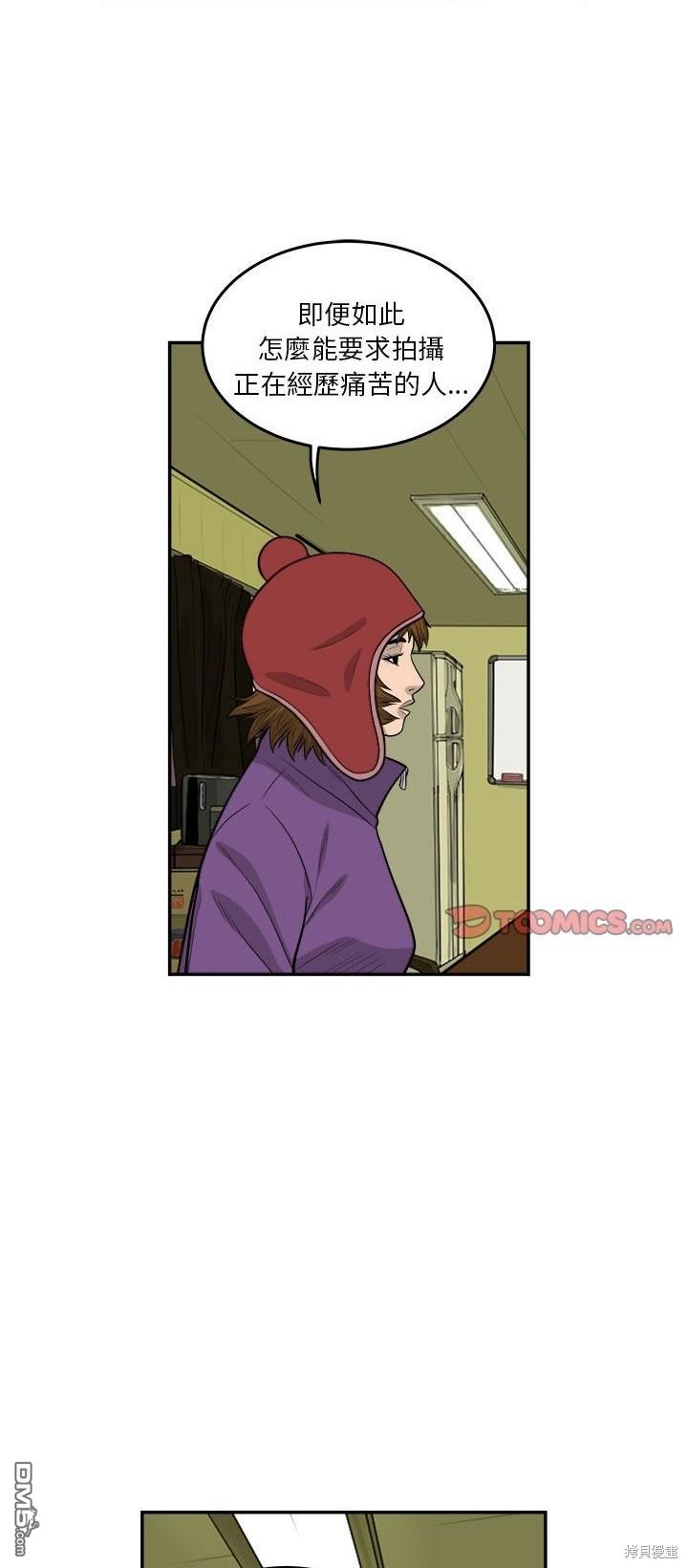 第66话10
