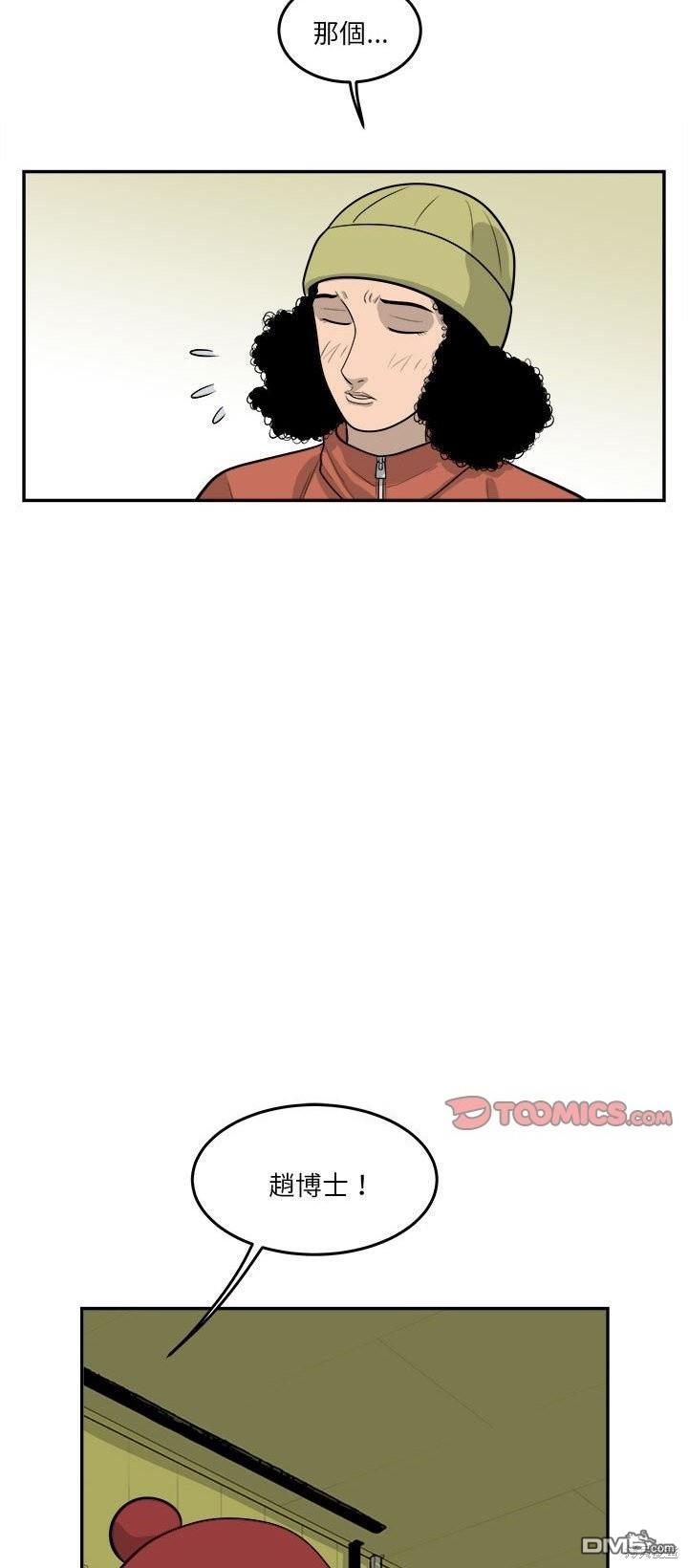 第66话15