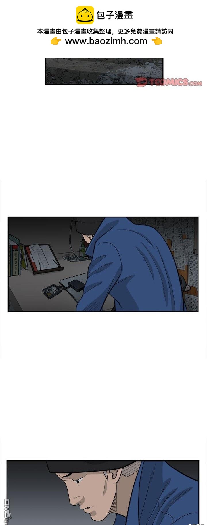 第66话2
