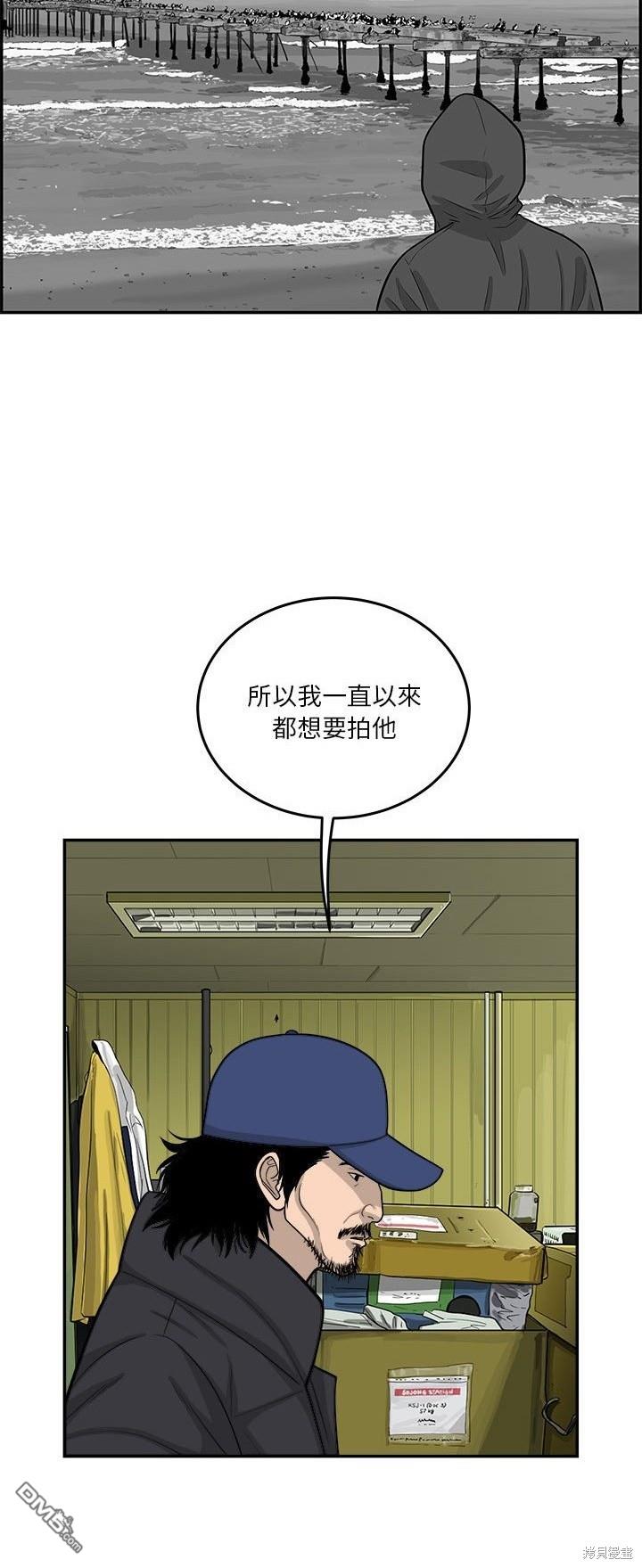 第66话21