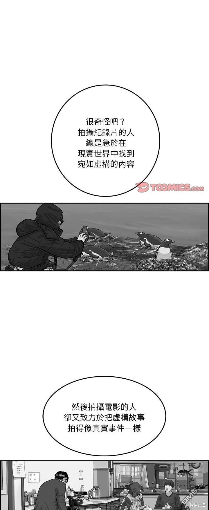 第66话22