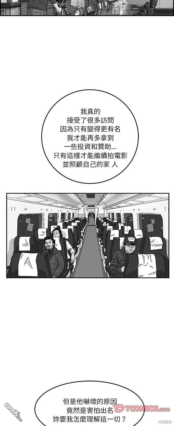 第66话23