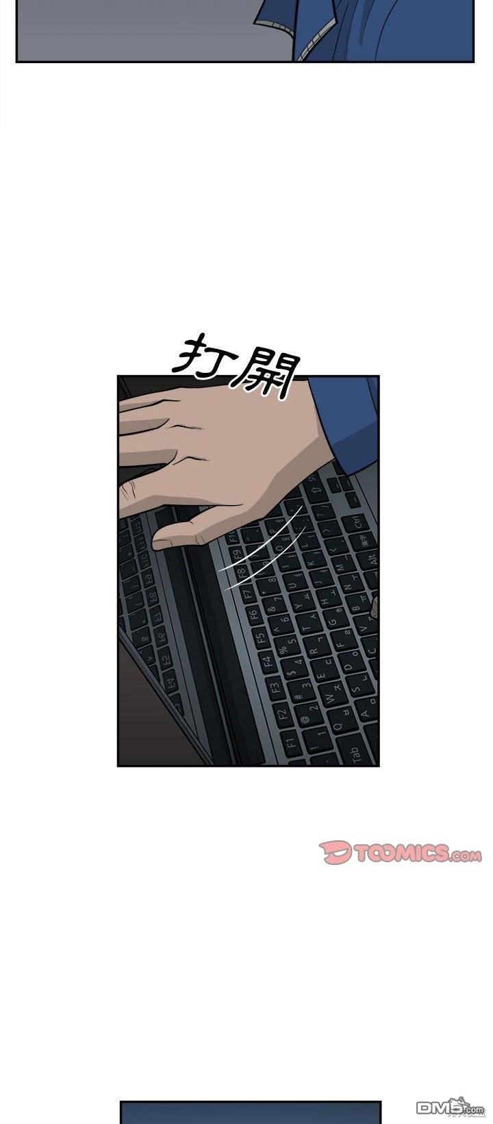第66话3