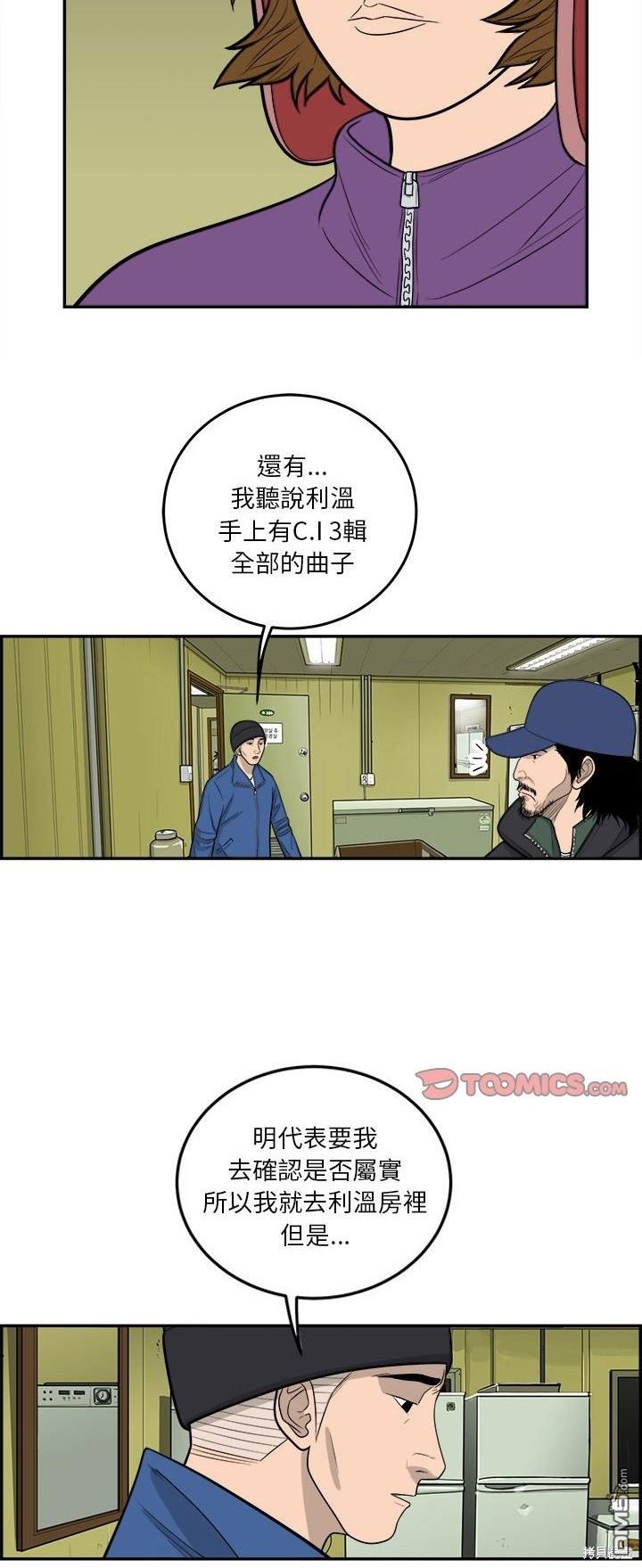 第66话36