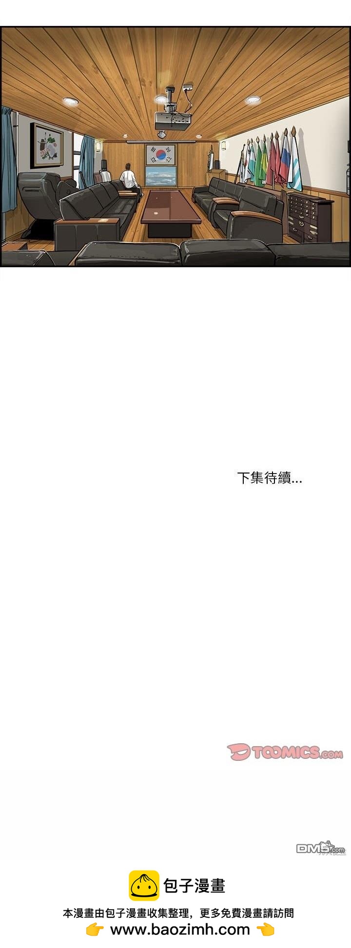 第66话39