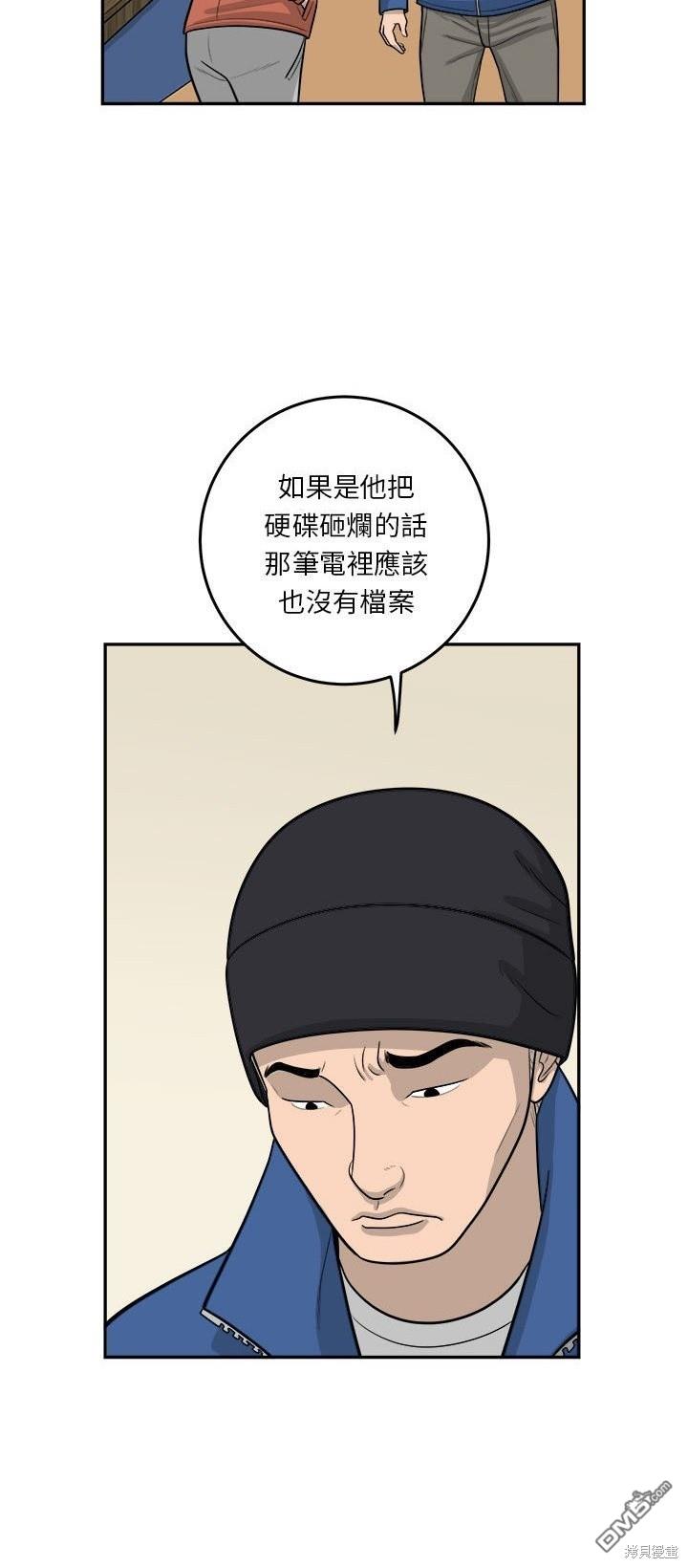 第66话6