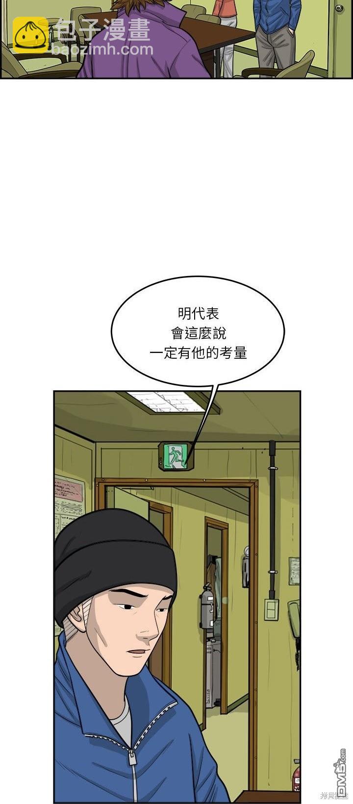 第66话9