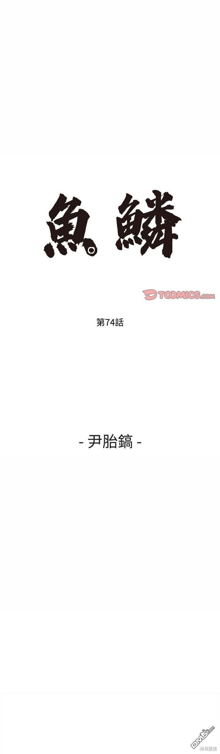 第74话0