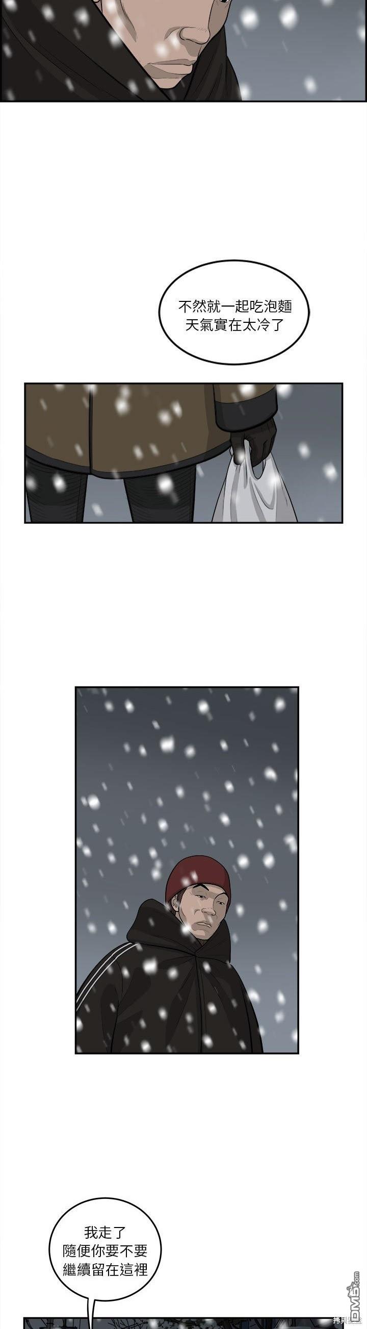 第74话15