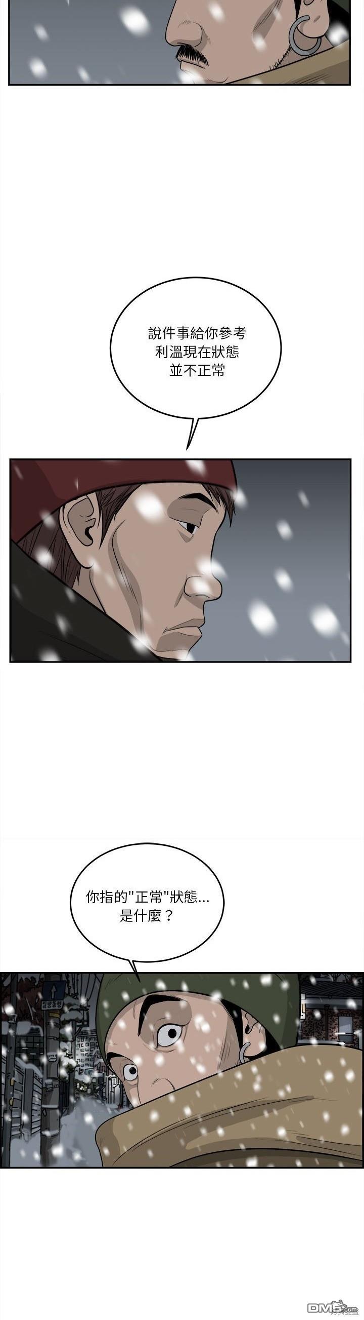 第74话18
