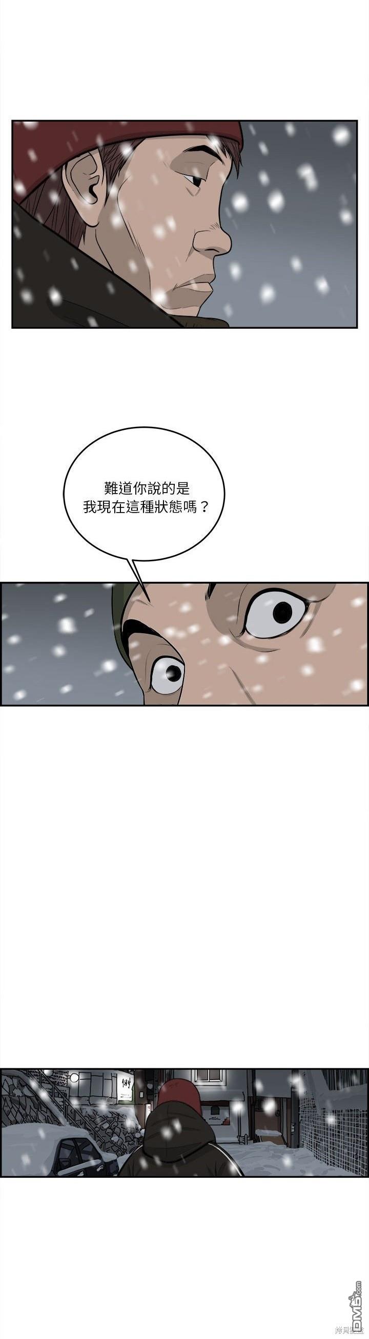 第74话19