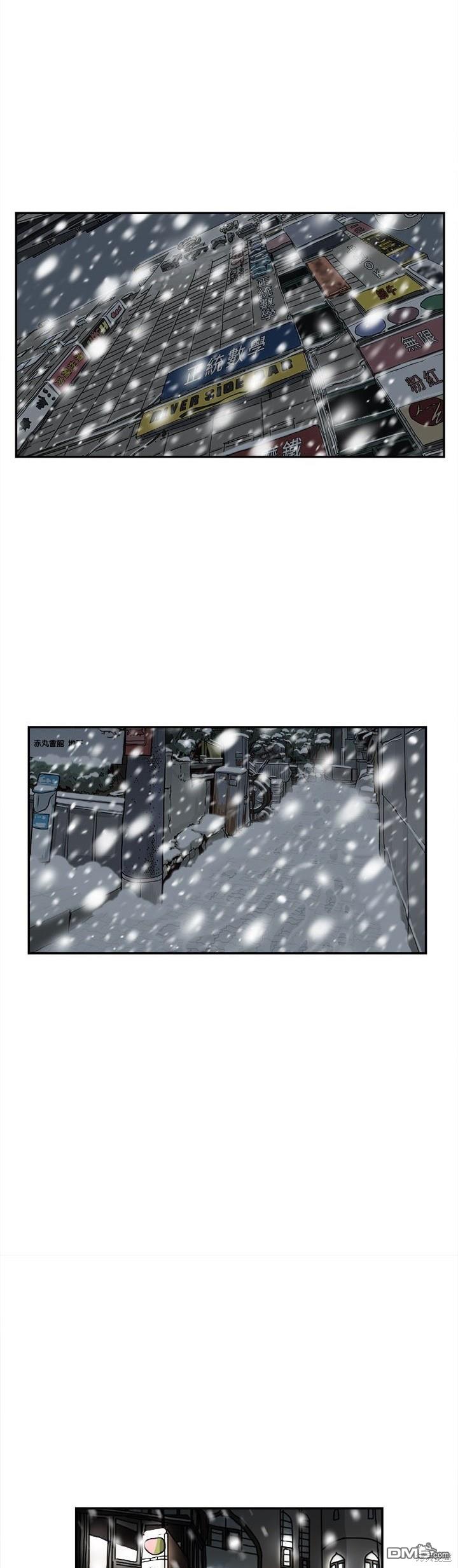 第74话2