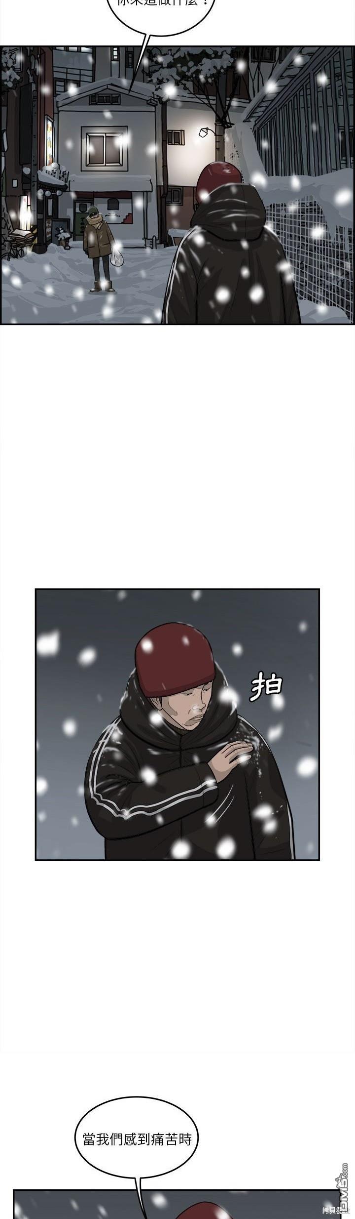 第74话5
