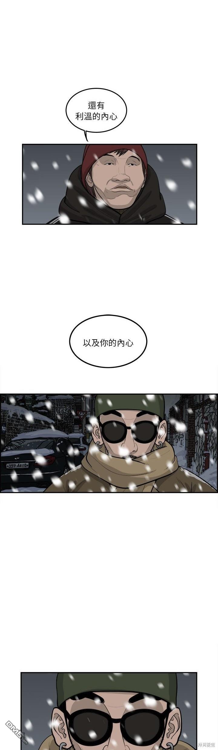 第74话8