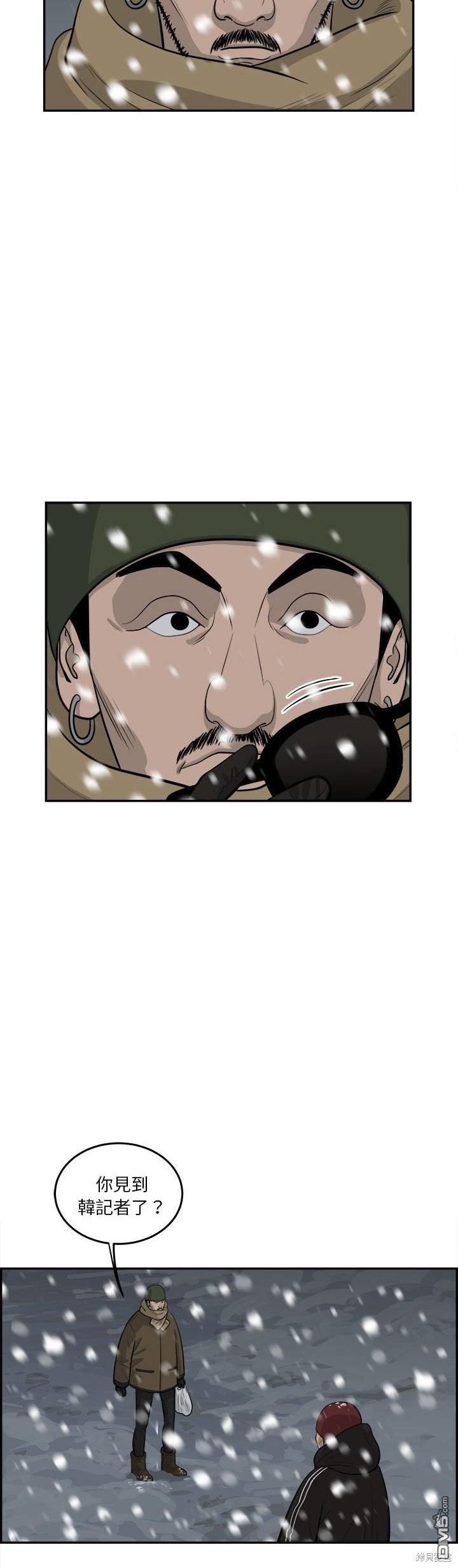 第74话9