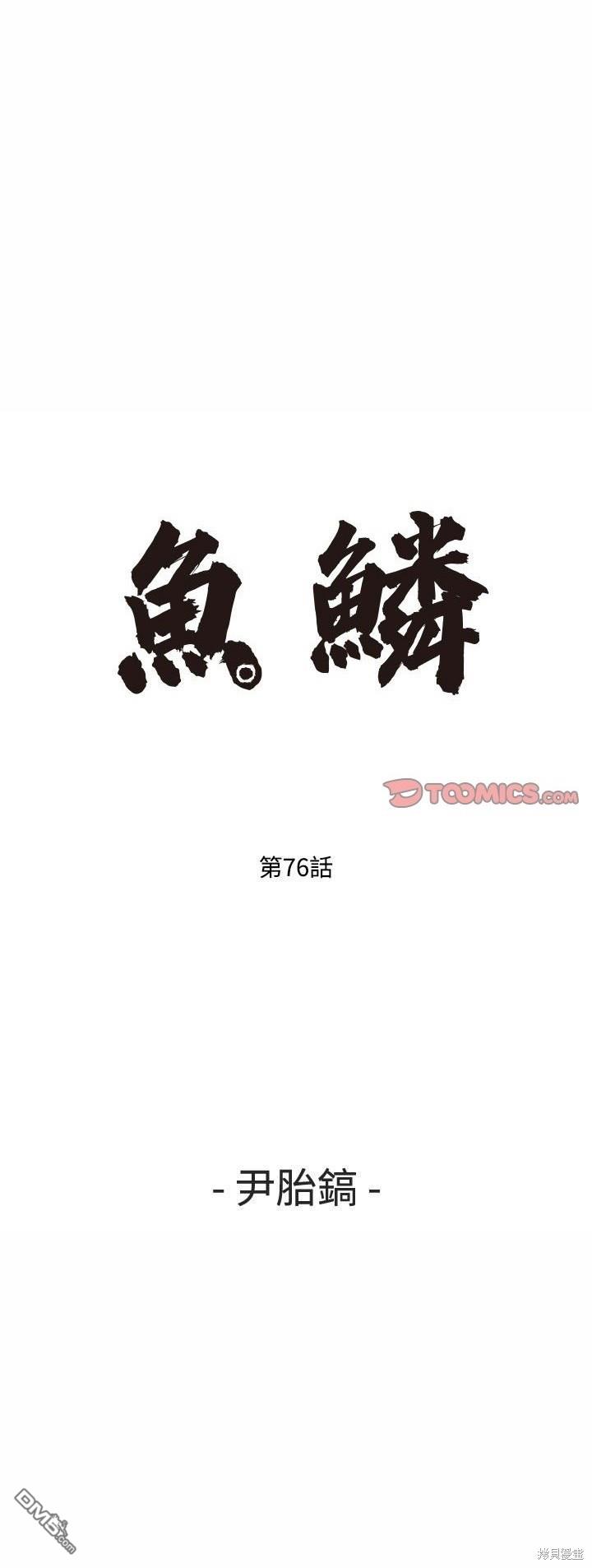 第76话0