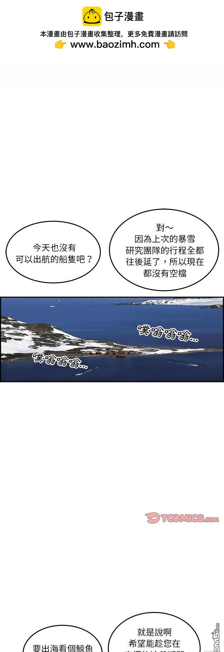 第76话1