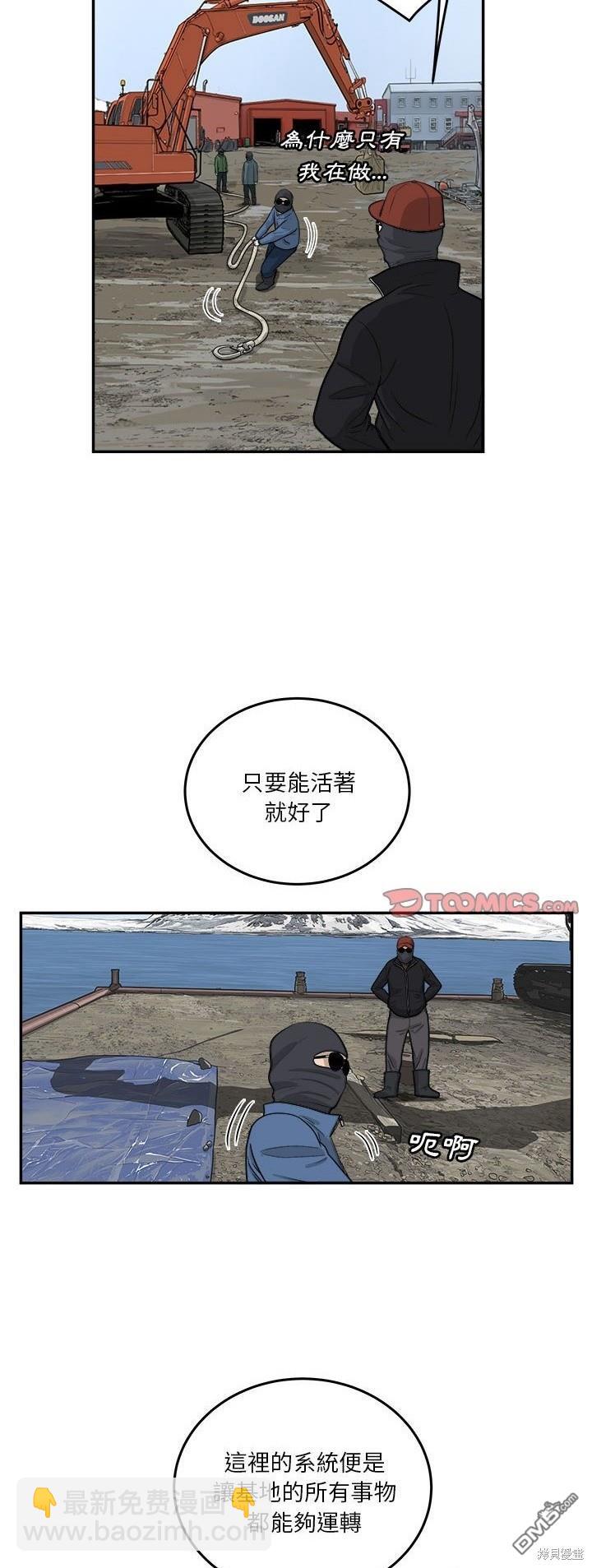 第76话10