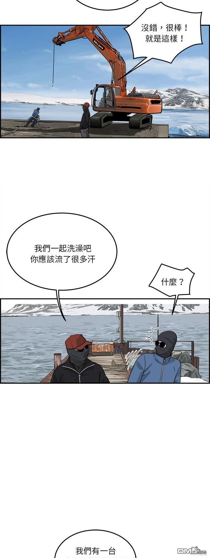 第76话11