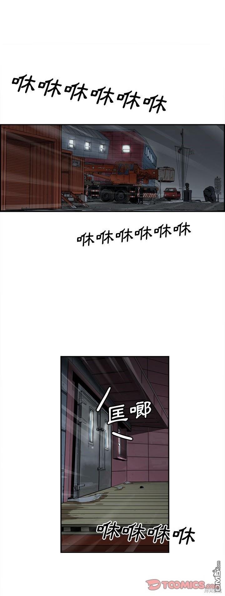 第76话14