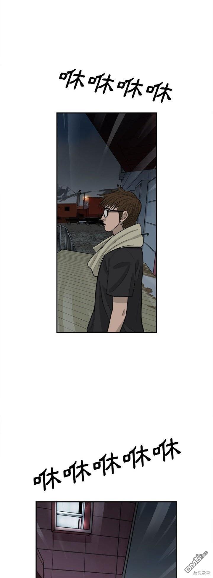 第76话15