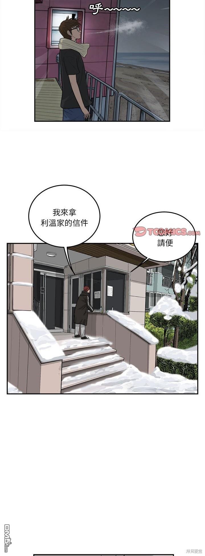 第76话16