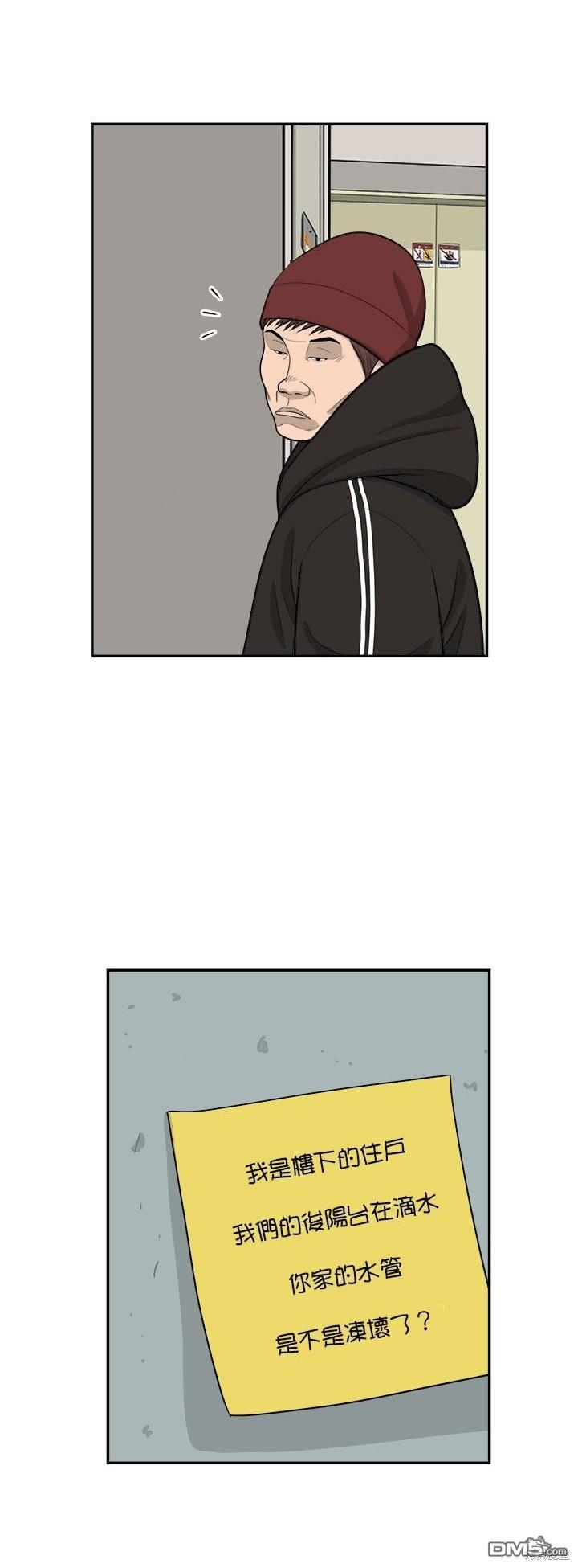 第76话18