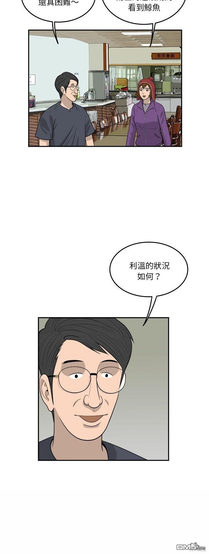 第76话2