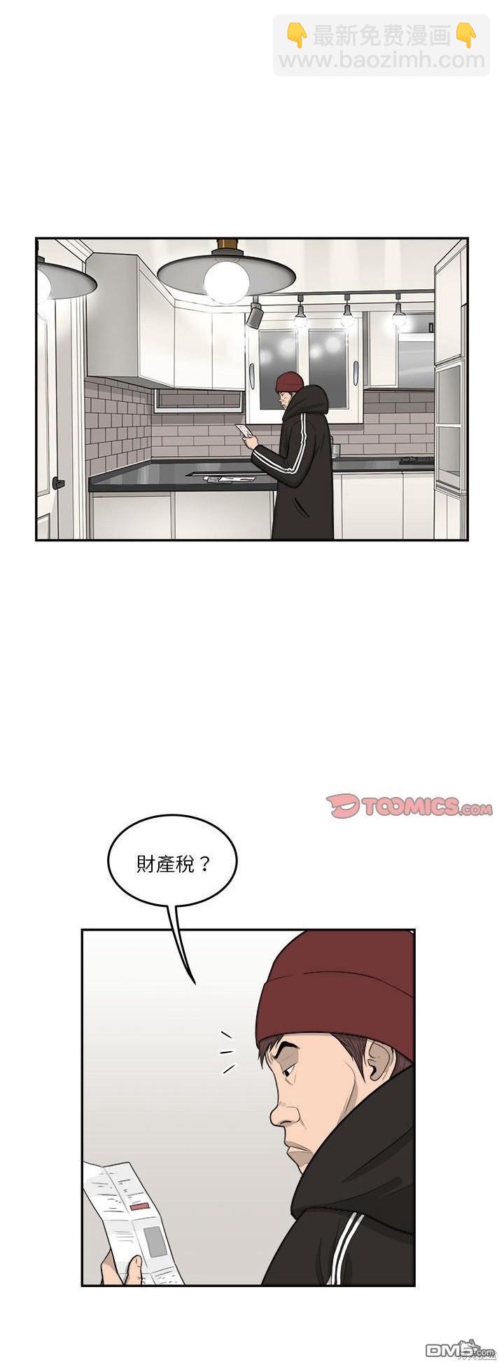 第76话23