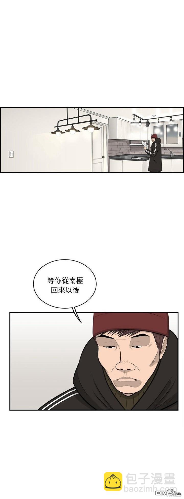 第76话24