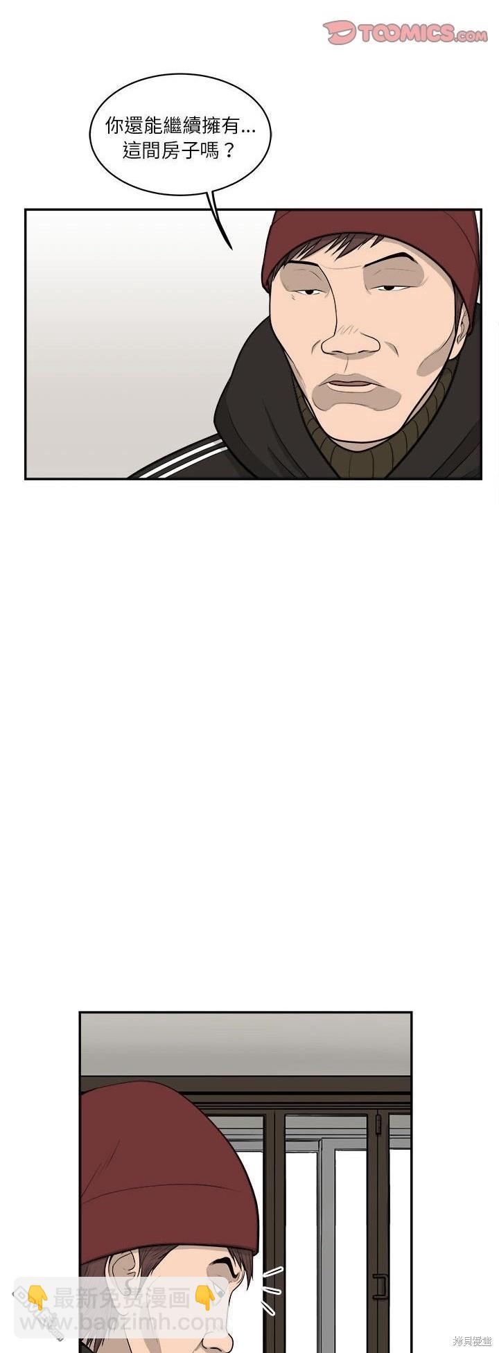 第76话25