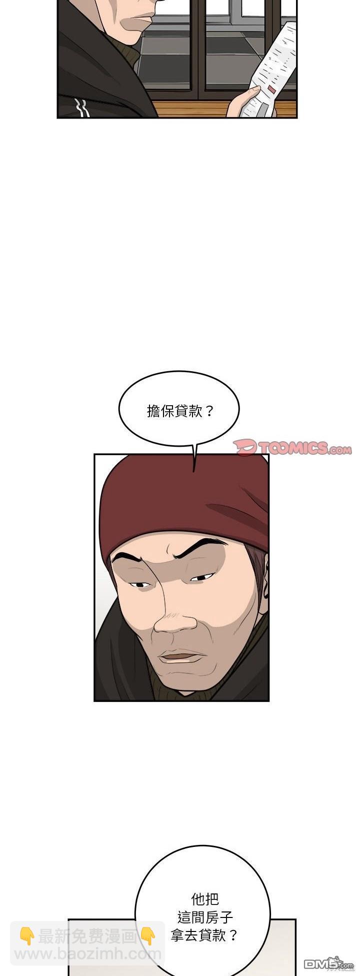 第76话26
