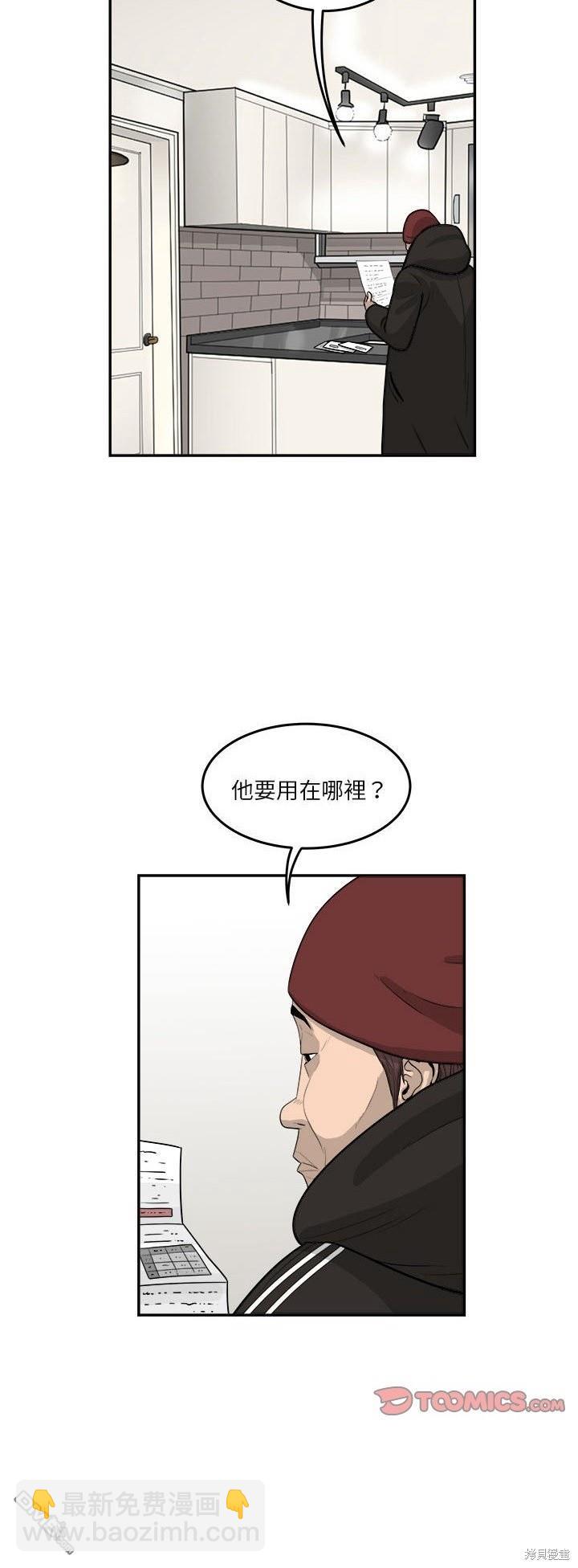 第76话27