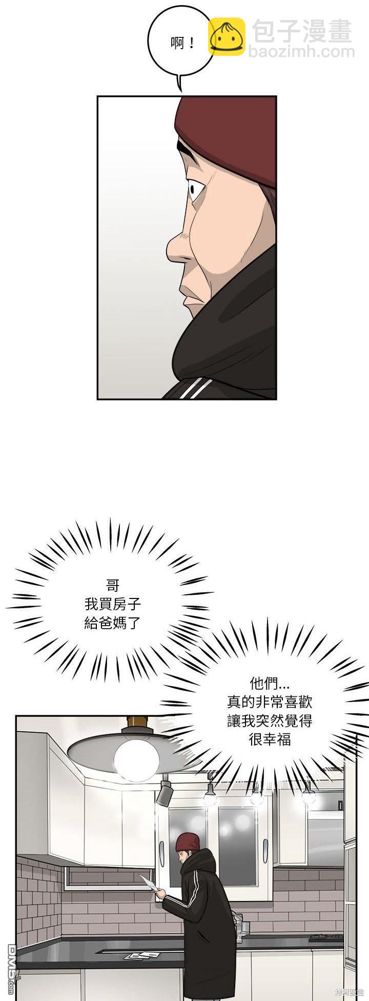 第76话28