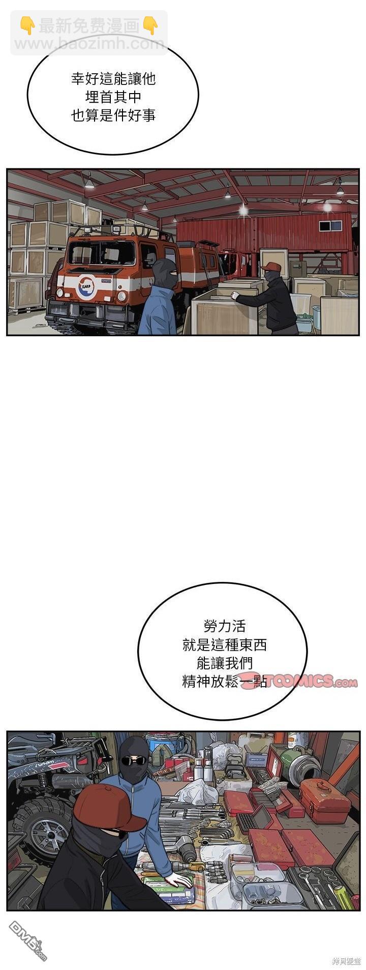 第76话4